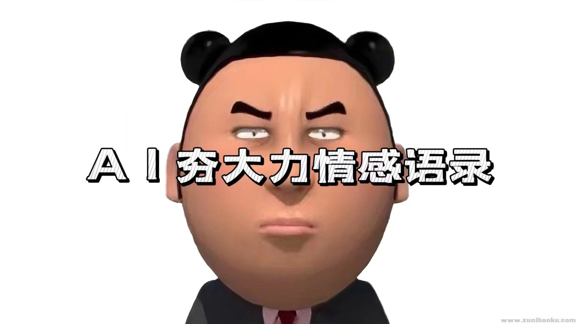 1732028235-472342-cc317239-b935-4404-b275-4610593a929c.png